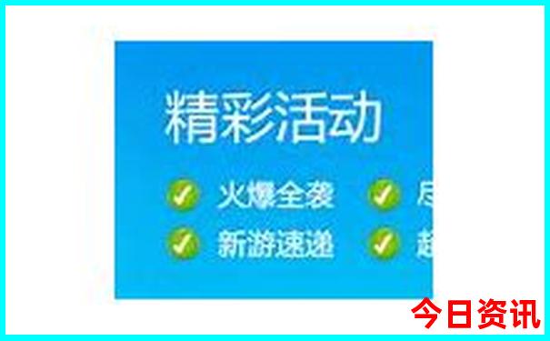 大三巴的资料一肖