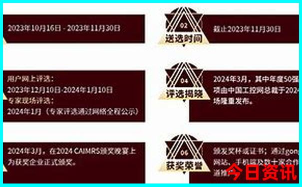 全流程2025官方入口年新奥全新获取正版热门话题-新澳门天天免费精准大全谜语