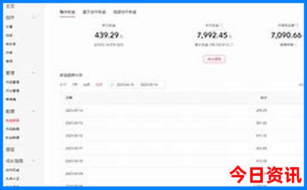 全流程2025官方入口年新奥全新获取正版热门话题-白小姐管家婆四肖八码